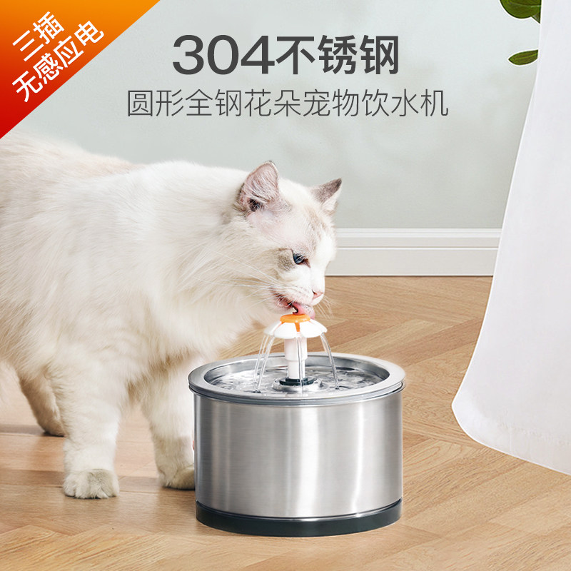 304 stainless steel cat water water water cycle automatic cycle water bowl cat drink water god dog feeder