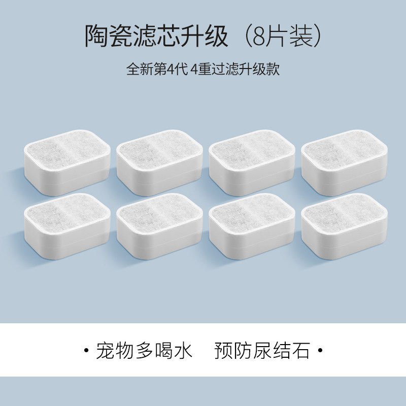 nautypaws Naughty paws Global light pet water dispenser filter element upgrade 4-weight filter activated carbon