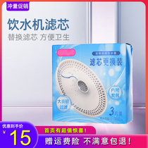 Qiante cat automatic water dispenser filter pet anti-dry drinking water dispenser replacement filter cotton products