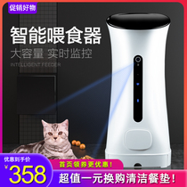 A pet pet cat automatic feeder timing 6L dog cat food smart feeding machine cat bowl food basin
