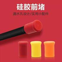 Fishing rod silicone plug breathable universal front plug protective sleeve plugged fishing gear fishing accessories