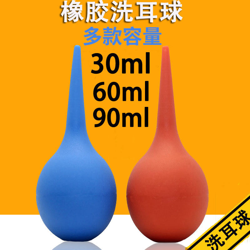 Suction ear ball baby wash laboratory silicone baby size ear ball blow out dust ball skin blow sub skin tiger camera