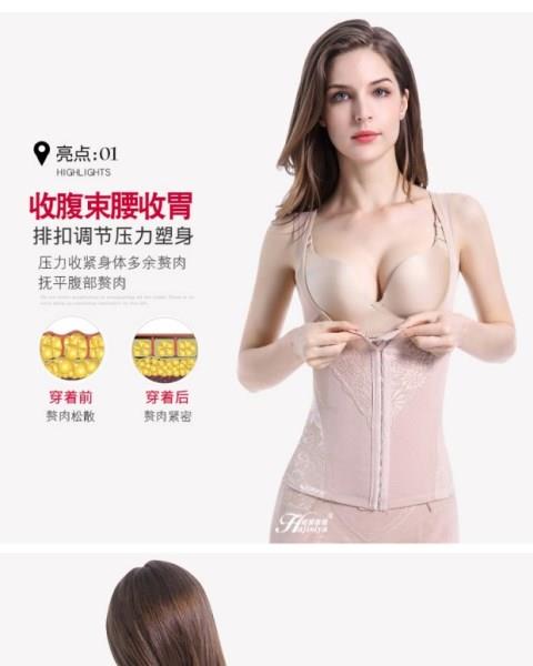 Xiêm corset body phù hợp với đồ lót nữ bó sát bụng mở 裆 quản lý cơ thể miễn phí 廋 - Corset hai mảnh quần lót nam