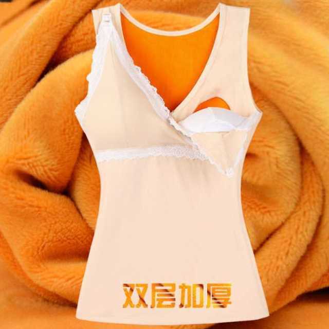 bông tinh khiết vest phụ nữ mặc loại của mùa thu và mùa đông ấm áp phụ nữ cho con bú vest cộng thời gian cho con bú nhung dày.