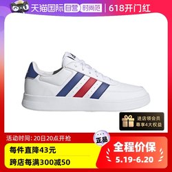 adidas Adidas tennis ເກີບຜູ້ຊາຍເກີບກິລາໃຫມ່ເກີບບາດເຈັບແລະເກີບສີຂາວ HP9424