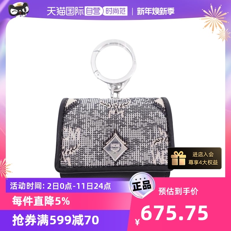 (self-employed) Middle 98 new MCM grey canvas bag pendant key buckle-Taobao