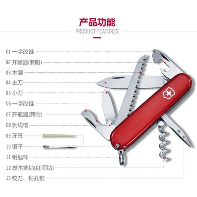 Victorinox Swiss Army Knife 91mm Camping Walker Outdoor Essential Multifunctional Folding Army Knife