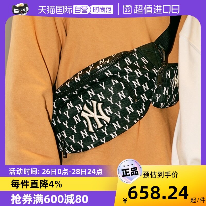 (self-employed) MLB Major League Lesbian Couple Diagonal Satchel Fuku Old Flower Purse Chest Bag Casual Bag HSM01-Taobao