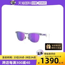 (self-employed) Oakley Oakley Oakley FROGSKINS HYBRID Frog leather casual sunglasses OO9289