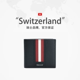 Bally, кожаный бумажник, картхолдер, из натуральной кожи