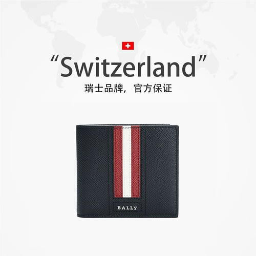 Bally, кожаный бумажник, картхолдер, из натуральной кожи