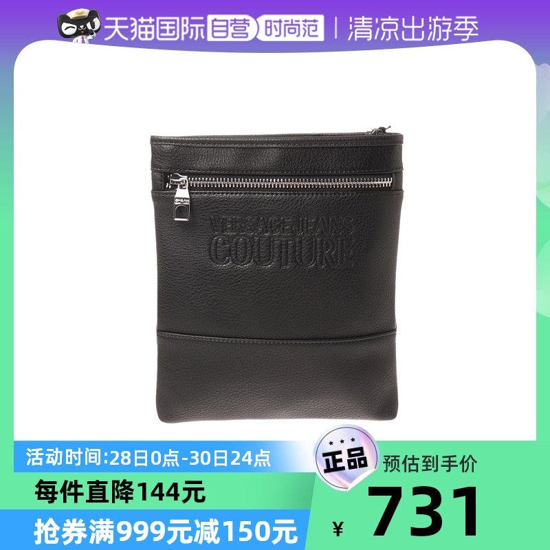 【自营】中古99新未使用Versace/范思哲男士单肩包