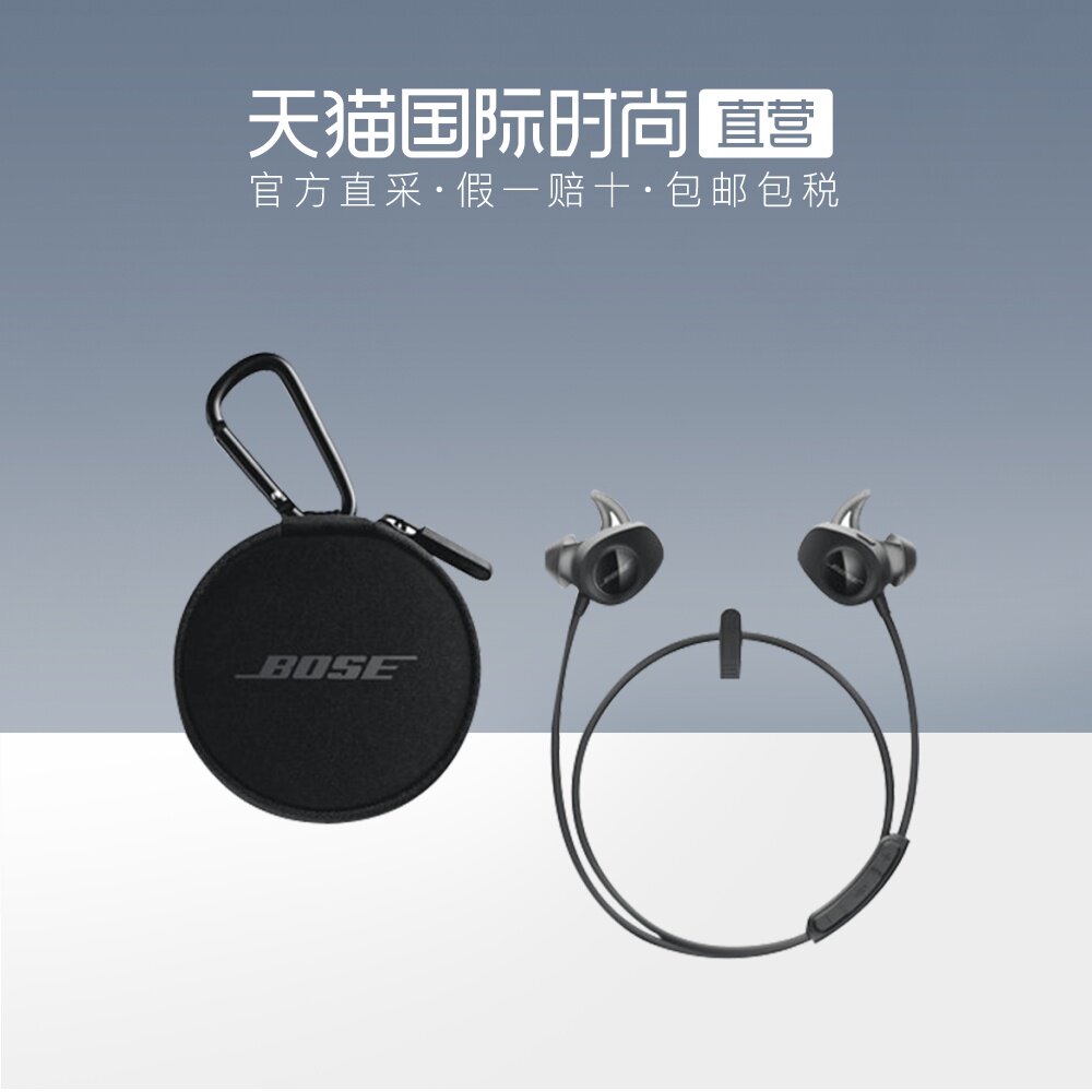 (Self-operated) BOSE SoundSport wireless wireless in-ear sports headphones Apple Bluetooth