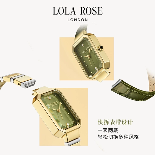 【Самоуправление】 Lola Rose Rose Sugar Cub