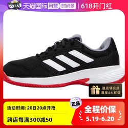 Adidas Adidas tennis ເກີບຜູ້ຊາຍແລະແມ່ຍິງໃຫມ່ເກີບກິລາເກີບບາດເຈັບແລະ breathable ID2471