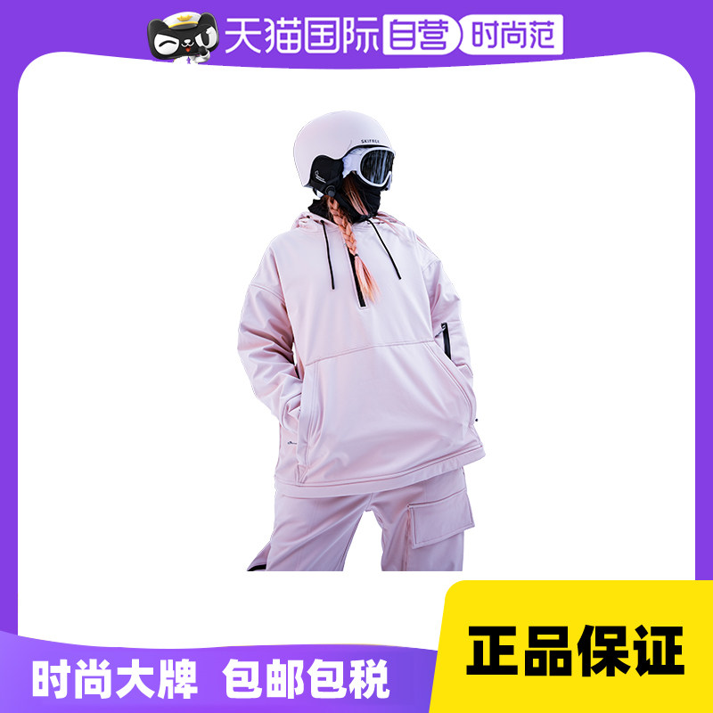 (self-employed) TERROR ski suit blouse Veneer Fashion Soft Shell Sweater Double Board Windproof Waterproof Warm-Taobao