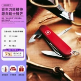 [Самостоятельно поработанное] VI Ши швейцарский армейский нож 91 -миллиметровый спартанский многофункциональный складывание импорт сенаморальный нож