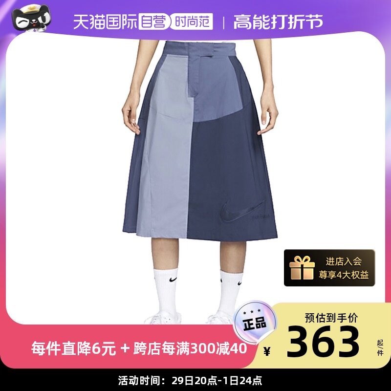 (self-employed) NIKE Nike women's sports dress Summer casual Coloured splicing half body dress DX2576-493-Taobao