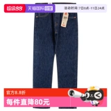 Классические прямые свободные джинсы, штаны, свободный прямой крой