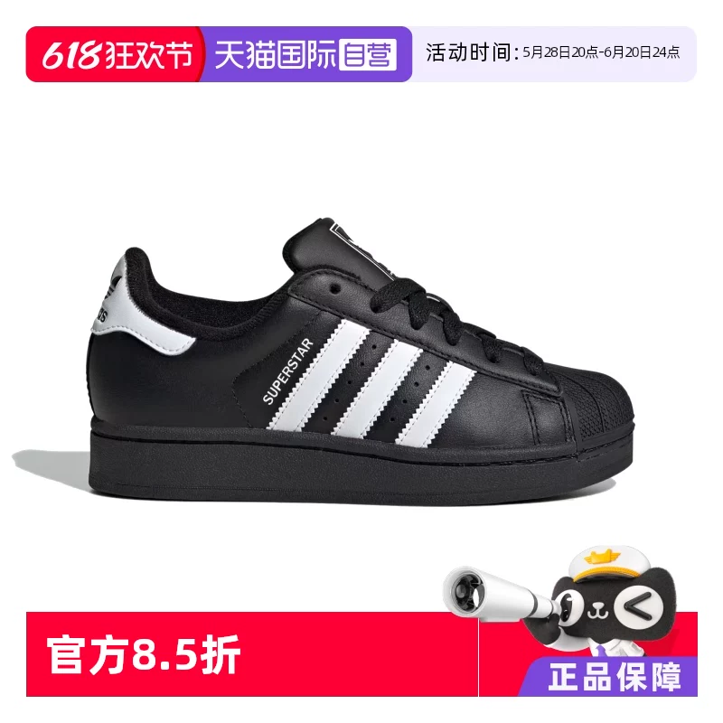 Кроссовки Adidas, с «панцирным» носком, чёрные, размеры 35,5–40
