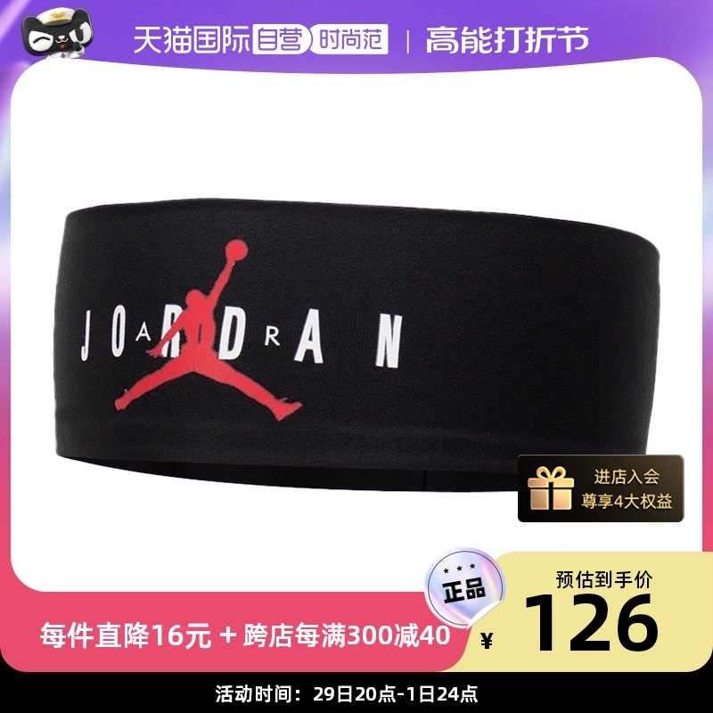 (self-employed) Nike Nike Head with male and female fashion printed head with fitness accessories Mao lap head with DX7000-Taobao