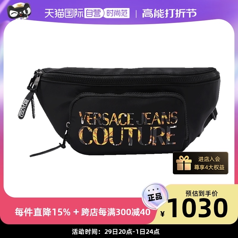 (self-employed) Versace Jeans Couture men's polyester fiber purse 74YA4B93 ZS394-Taobao