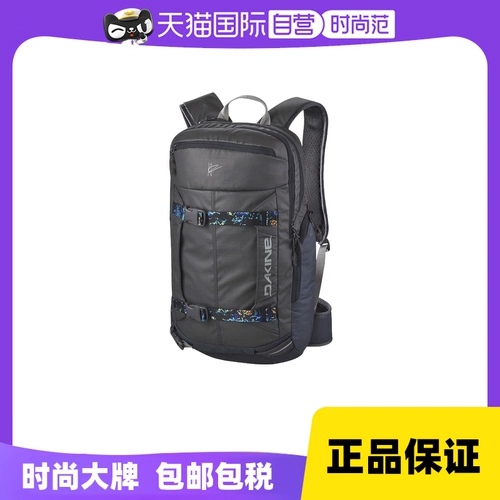 Лыжный вместительный и большой рюкзак