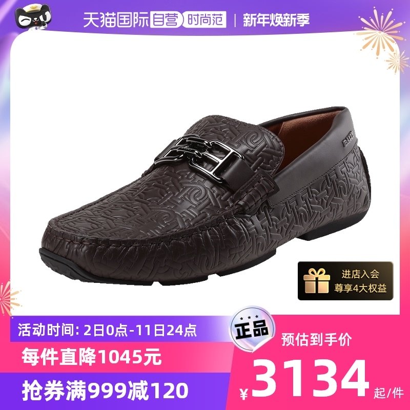 (self-employed) Bally Balli men's cow leather B-Chain Lefu shoes leather shoes driving shoes PARSAL-Taobao