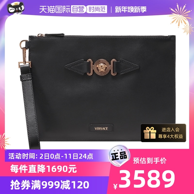 (self-employed) Versace Van Sphilosophical men's cow leather handbag 1006243 1A03190-Taobao