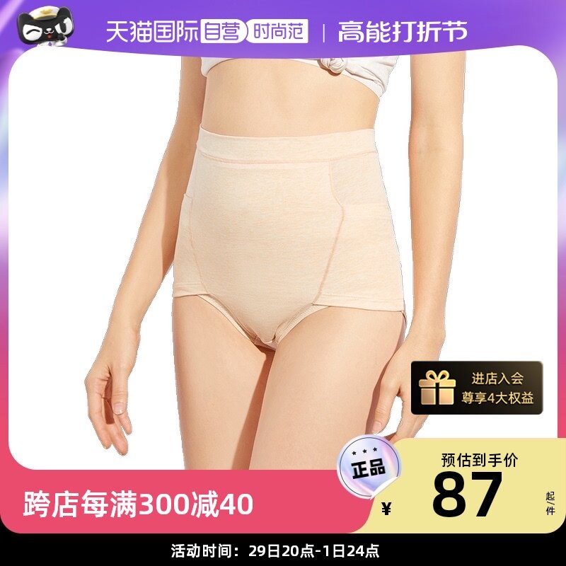 (self-employed) M D P plastic waist collection abdominal pressure Hip Pressure Weave Soft Colored Cotton High Waist Plastic Body Lady Briefs-Taobao