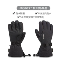 Sequoia Five Fingers-Black-Dissassemble Inner Bulin 10003173Black