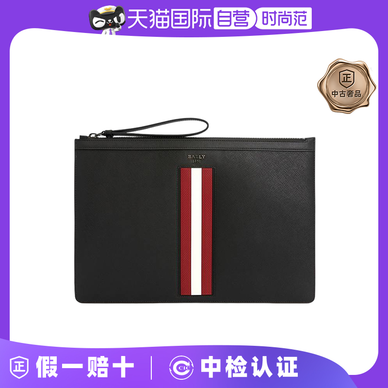 (Self-employed) Middle 99 new bali BALLY men's regenerating bull leather black red white striped large number hand holding bag-Taobao