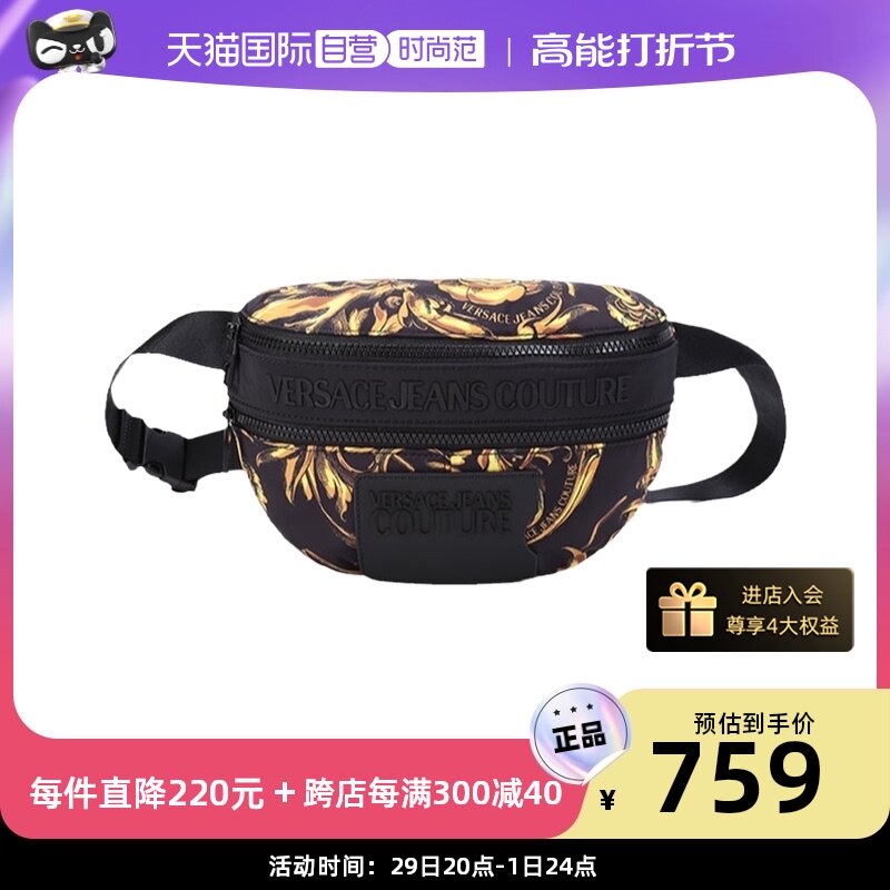 (self-employed) VJC Van Sphilosophical men's fabric chest bag sloped satchel purse printed pattern 72YA4B9E ZS281 -Taobao