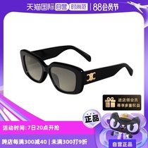 (Self-operated) Celine sunglasses womens plate TRIOMPHE04 Arc de Triomphe sunglasses CL40216U