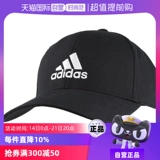 Adidas, спортивная кепка, солнцезащитная шляпа, импортная модная шапка