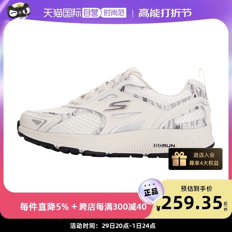 (self-employed) Sketch running shoes women's shoes GO RUN retro sneakers slow and breathable bodybuilding shoes-Taobao