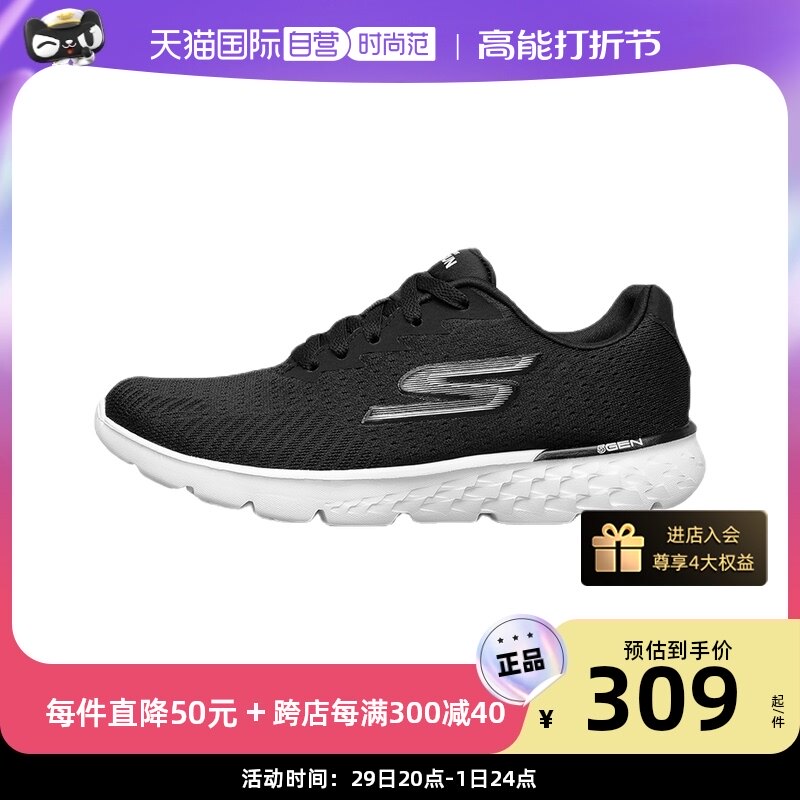 (self-employed) Skechers Skechers lovers' Shock Light Running Casual Sneakers 14804 BKW-Taobao