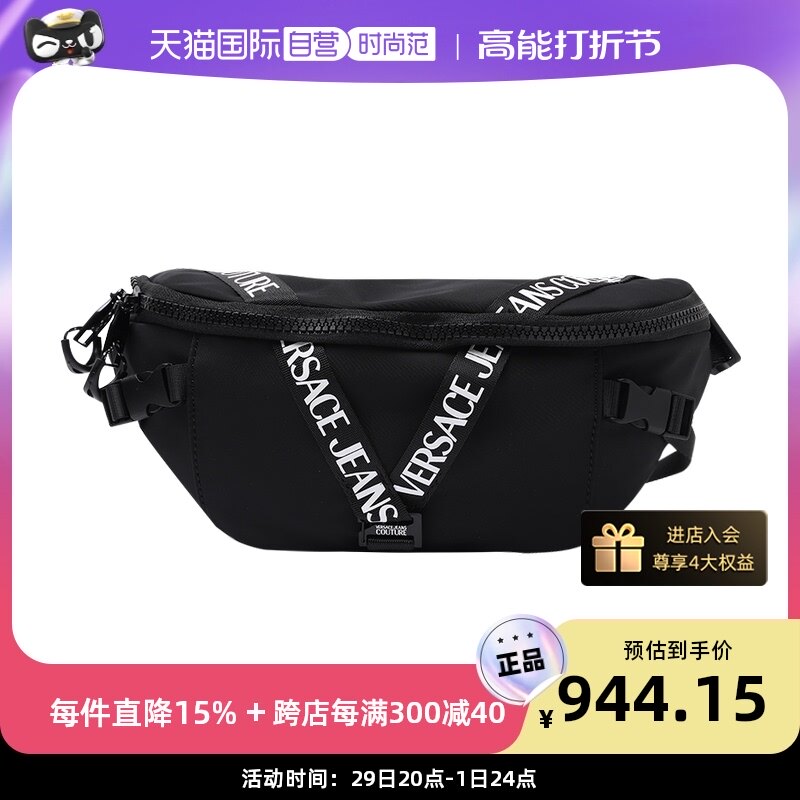 (self-employed) Versace Jeans Couture men's diagonal satchel purse 74YA4B61 ZS590 -Taobao