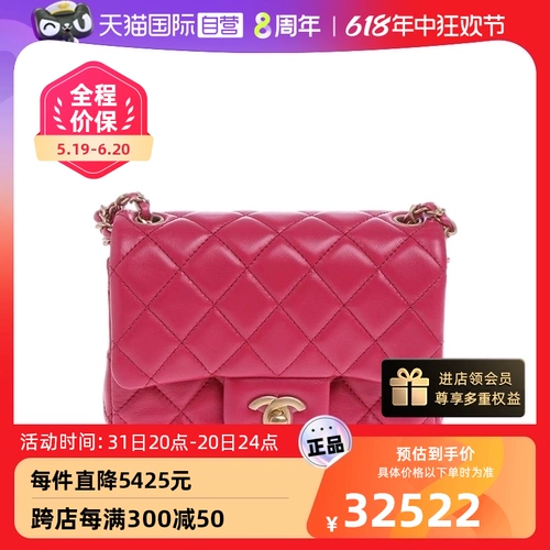 [Self -занято] средневековье 99 Новая Шанель/МС. Шанель классическая серия CF Serce Sag