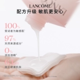 [Самостоятельное управление] [Супер скидка] Lancôme Big Powder Water Soothing Edition Увлажняющий увлажняющий увлажняющий тоник