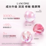 [Самостоятельное управление] [Супер скидка] Lancôme Big Powder Water Soothing Edition Увлажняющий увлажняющий увлажняющий тоник