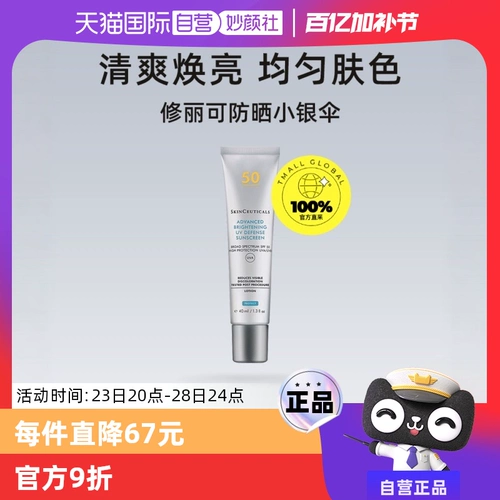 [Self -занятый] Shuili Sunscreen Маленький серебряный зонтик 40mlspf50+net white high -мощный освежающий эссенция Солнце молоко не жирное