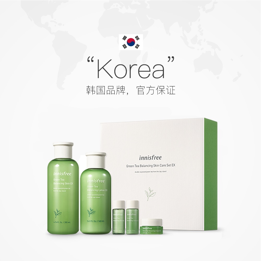 innisfree 悦诗风吟 绿茶水乳礼盒(水200ml+乳160ml+3款旅行装)双重优惠折后¥89包邮包税 赠肌底精华试用装 88VIP还可95折 innisfree 悦诗风吟 绿茶水乳礼盒(水200ml+乳160ml+3款旅行装)双重优惠折后¥89包邮包税 赠肌底精华试用装 88VIP还可95折