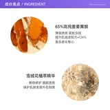 Clarins, золотая эссенция, 50 мл