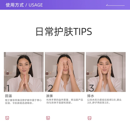 Clarins, прозрачный осветляющий увлажняющий тонер для ухода за кожей, против морщин, 200 мл