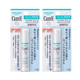 Японская увлажняющая бесцветная защитная помада, 2 шт, улучшение линии губ, против трещин