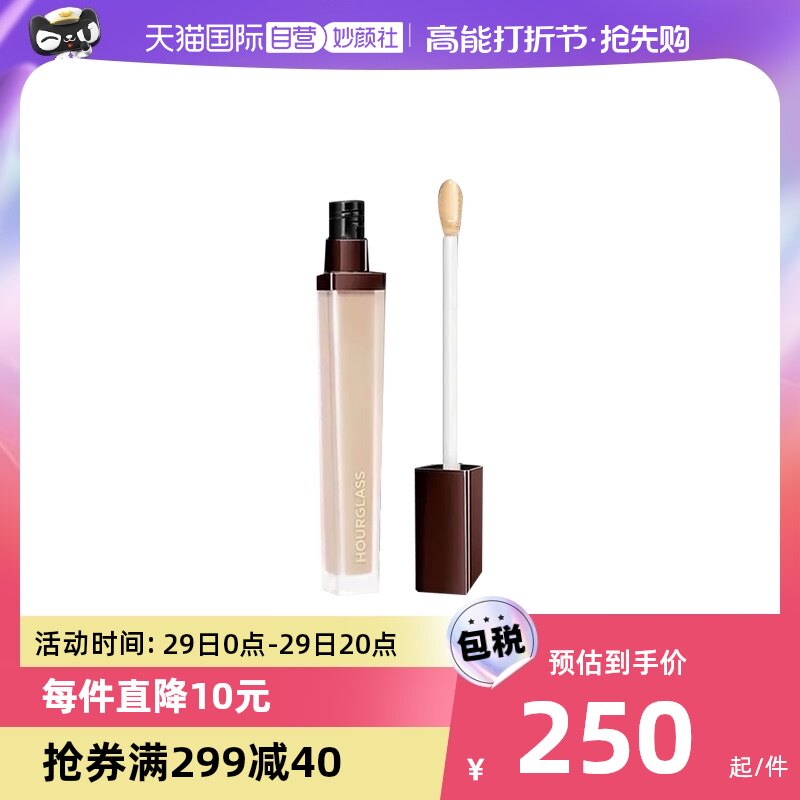 (Self-employed) Hourglass Seamless Flawless Lotion 6ml Tired Flawless Medium Color Makeup Lasting makeup Cosmetic Shade-Taobao