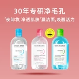 Мягкое средство для снятия макияжа для чувствительной кожи, 500 мл