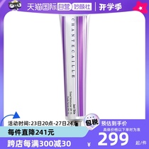 (Self-operated) Chantecaille Isolating Makeup Primer 50ml Concealer Modifying Purple Tube