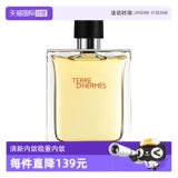 Деревянные духи на день Святого Валентина, подарок на день рождения, 100 мл, Франция